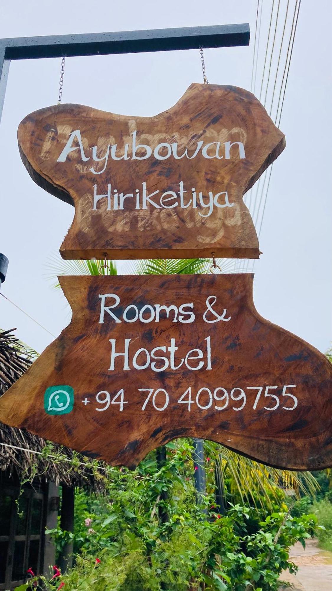 디크웰라 Ayubowan Hiriketiya 아파트 외부 사진